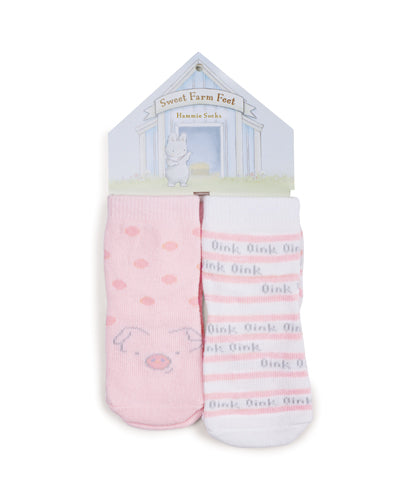 Hammie Socks - 2 pair